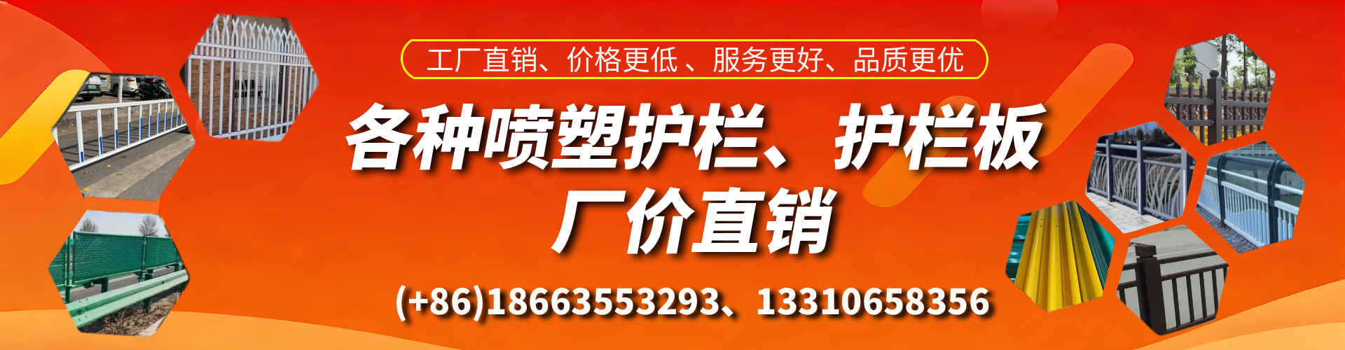 景德镇喷塑护栏_喷塑护栏板_喷塑围栏生产厂家